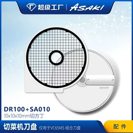 肉品加工设备;果蔬加工设备;炊事设备