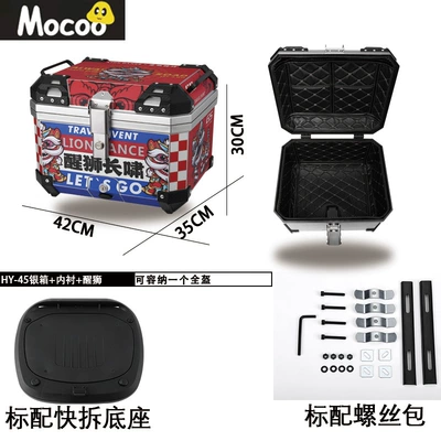 Electric car tail box: 45L One-Button Quick Release - 45l-red-lion-one-click-quick-release-tail-box-lining-45l-black-red-and-white-striped-one-click-quick-release-trunk