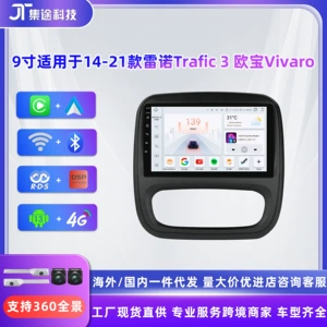 14-21 Renault Trafic 3 Opel Vivaro üçün 9 düym Android naviqasiya GPS