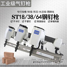 ST64��ᔘ����ᔘ�ST38ˮ��u�������������ST18ᔾ��ۚ��ᔘ�