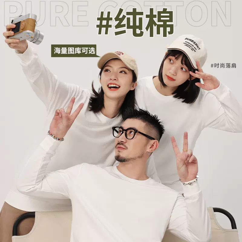 白色卫衣刺绣印logo班服团体聚会工作服秋冬加绒正肩圆领卫衣定制