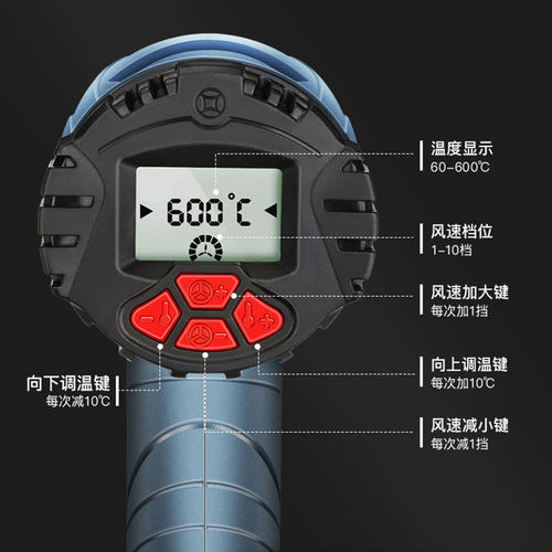 Digital display temperature-adjustable hot air gun, small car film baking gun, drying gun, hot air blower, industrial heat shrinkable film plastic welding gun