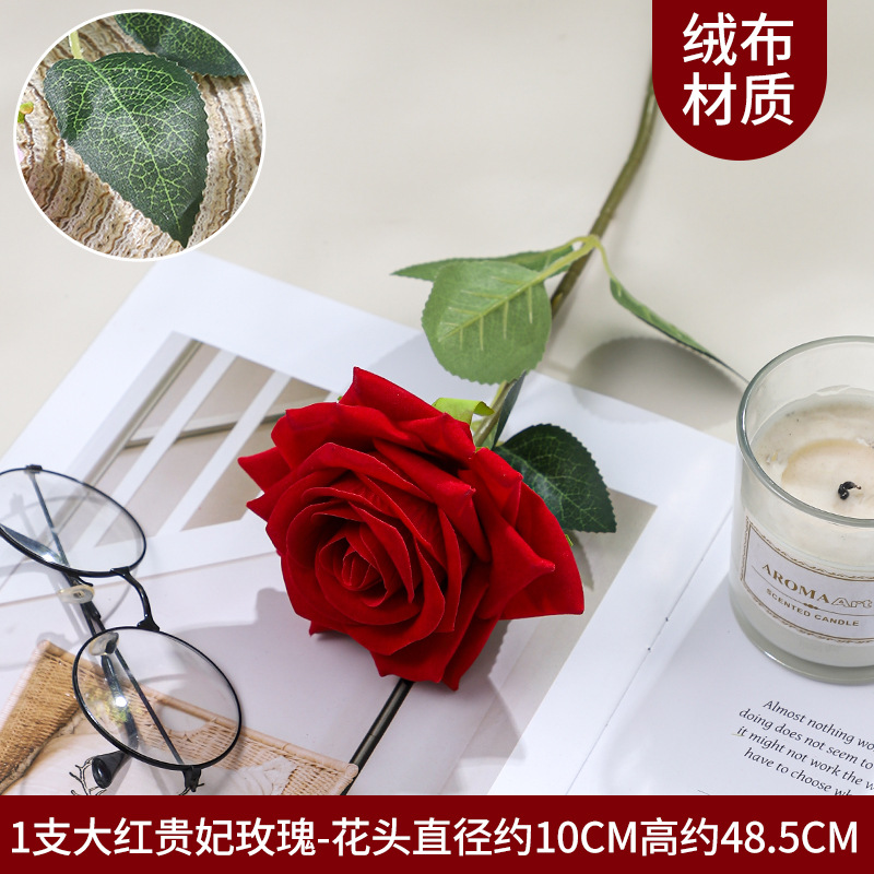 황실 첩 장미 1개 - 빨간색