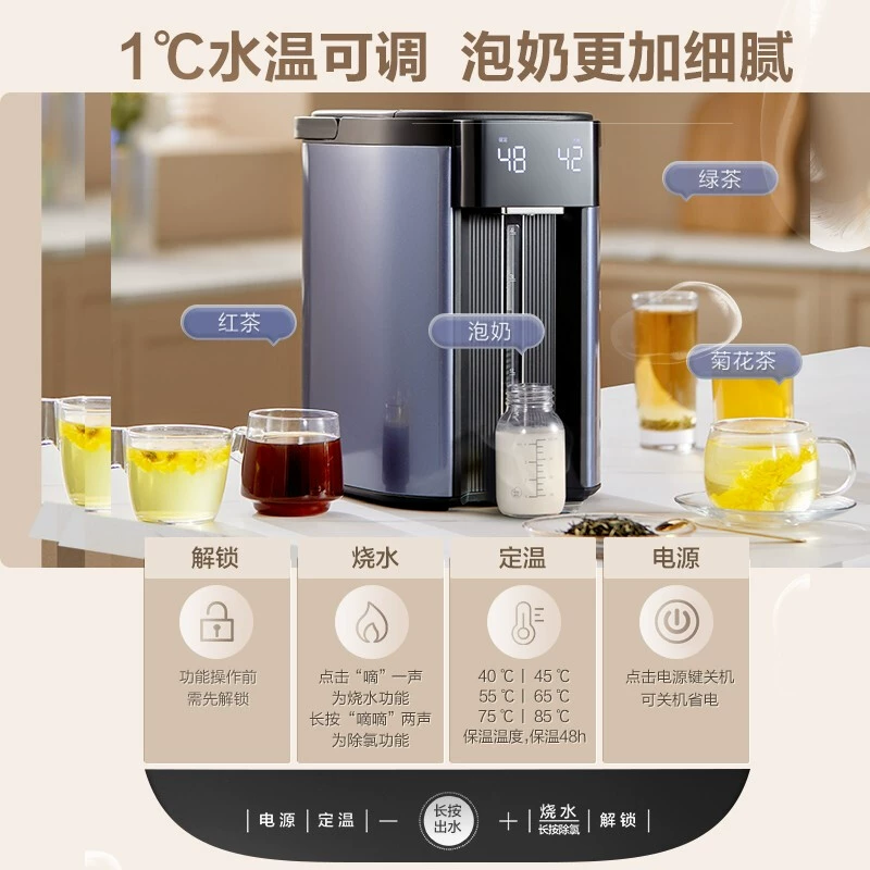 Электрическая бутылка для воды Midea/Mei MK-SP1A из нержавеющей стали 5 литров, широкая крышка