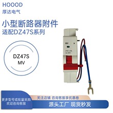 DZ47S ��ѹ�ѿ��� ����ֱ�� ������Ʒ�� �տ���·��ͨ�ù�ѹ����