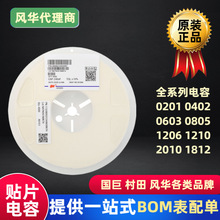 �绪 ��Ƭ����0805 244K 240nF 50V 10% X7R