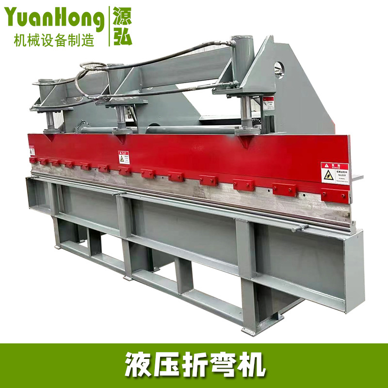 彩钢折弯机4米  不锈钢薄板金属折板机 90度直角液压铁皮折弯机