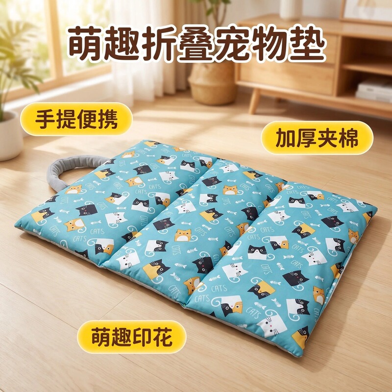 Pet Mats, Dog Mats, Cat and Dog Sleeping Mats, Puppy Floor Mats, Cat Nests, Dog Nests, Waterproof, Removable and Washable Pet Ice Mats