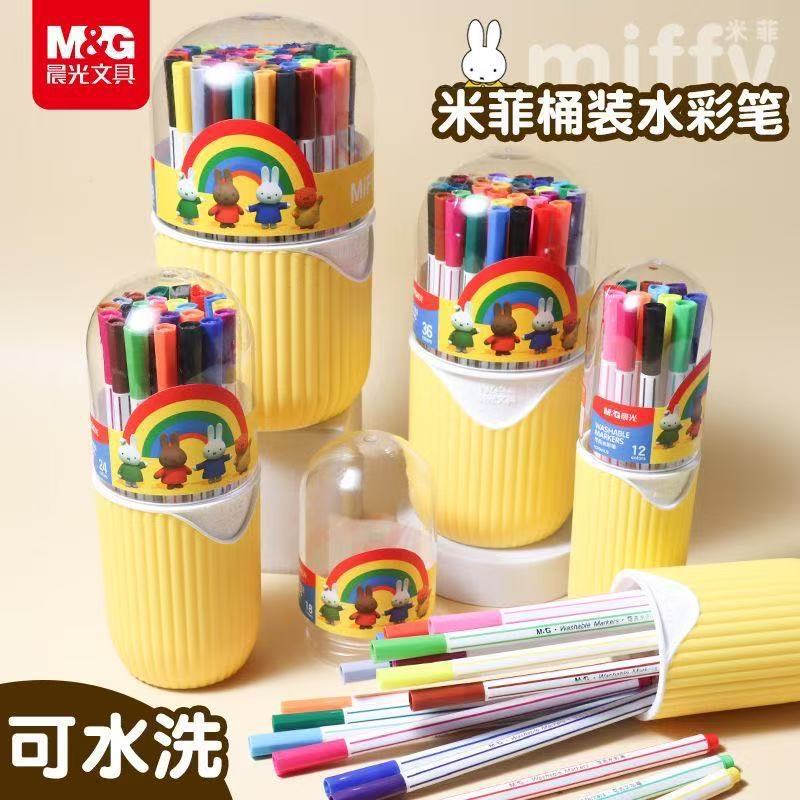 晨&光米菲水彩笔儿童六角可洗彩笔细杆小学生幼儿园画画笔美术涂