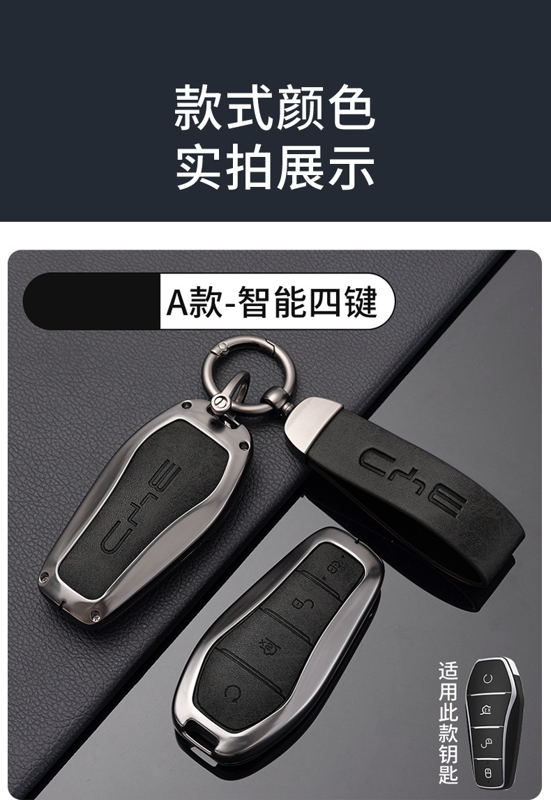 Suitable for Byd Car Key Covers, Including Models Like Tang, Yuan, Song, Qin, Han, Seagull, Sea Lion, Dolphin, Seal, and Destroyer Series