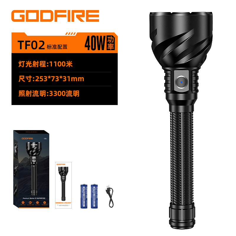 Linterna de fuego fuerte carga de luz super brillante TF02 condensador de luz de largo alcance ciclismo hotel al aire libre control de inundaciones linterna de alto lumen