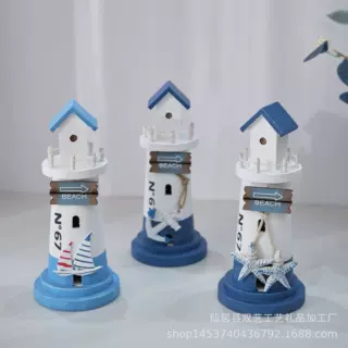 地中海木制灯塔家居摆件小屋瞭望塔 海滩指示灯塔创意礼品装饰