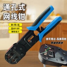 ���W���Qͨ�׹����ք��Q�ˮ���^�����QRJ45�Q�ӄ���ʡ����̼�