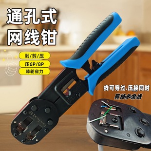 ���W���Qͨ�׹����ք��Q�ˮ���^�����QRJ45�Q�ӄ���ʡ����̼�
