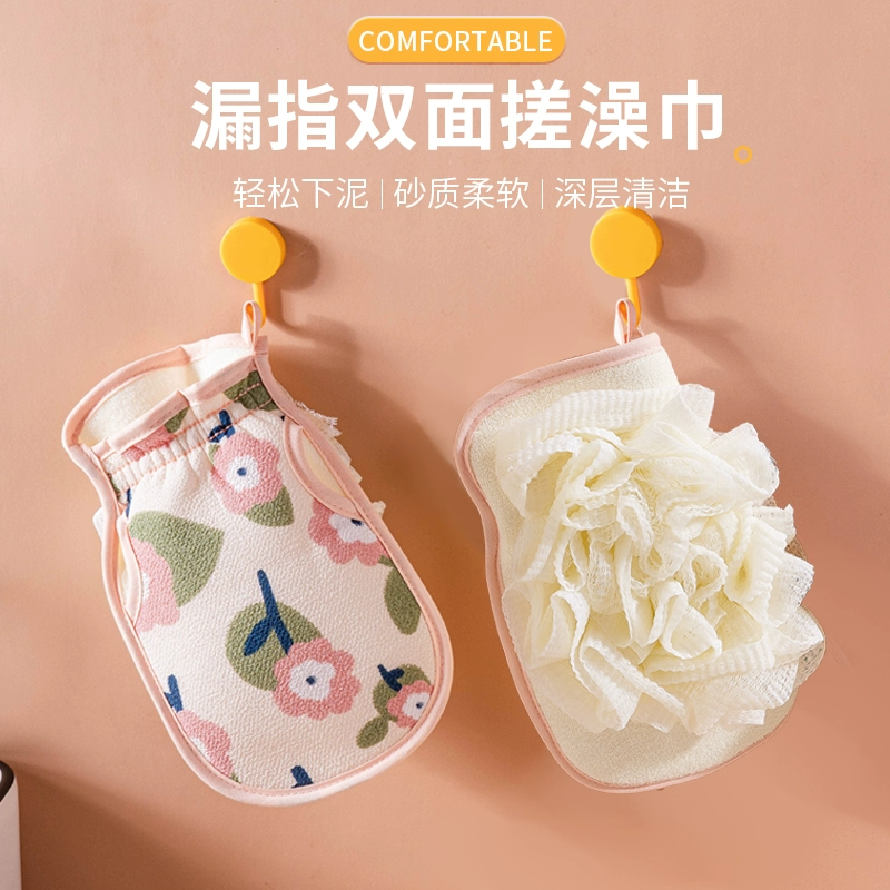 Банное полотенце для женщин, грязевая мазь, мазь для спины, банное полотенце, бытовые перчатки для ванны с цветами, Ма Сяо