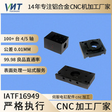 �ŷ�늄Ӹ�ֱ���ƗUģ�M�������CNC�ӹ� �ŷ�늸����cnc�ӹ�