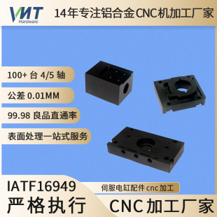 �ŷ�늄Ӹ�ֱ���ƗUģ�M�������CNC�ӹ� �ŷ�늸����cnc�ӹ�