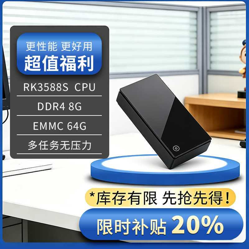 Quad-core rk3588S cloud terminal ARM lobster host desktop cloud computer Android openclaw thin client