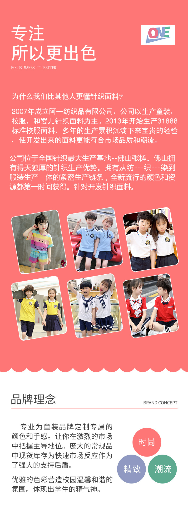 详情页1