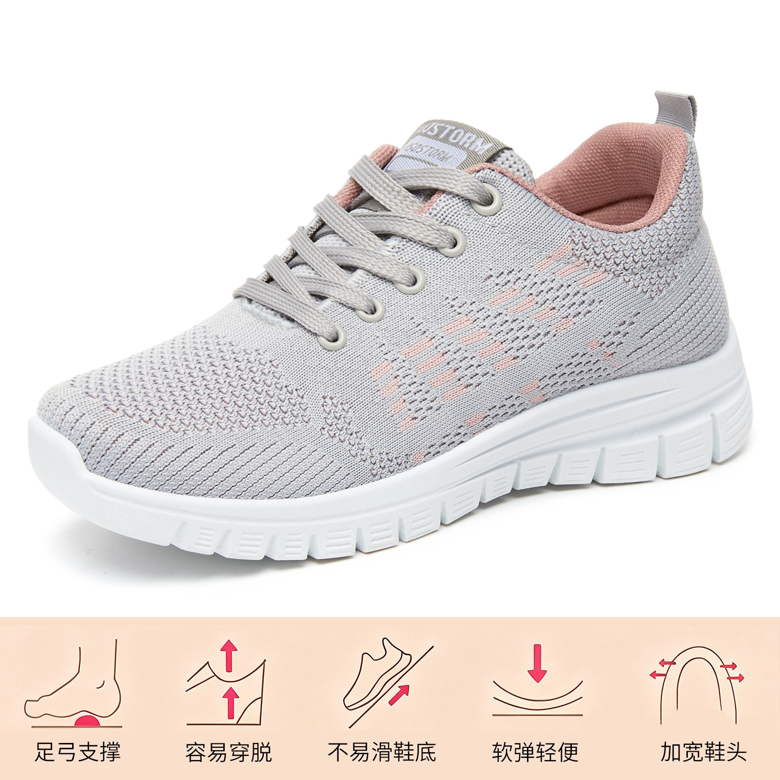 El Jin Seyuan| Zapatos de mujer zapatos de primavera de tela transpirable zapatos de suela suave zapatos casuales ligeros