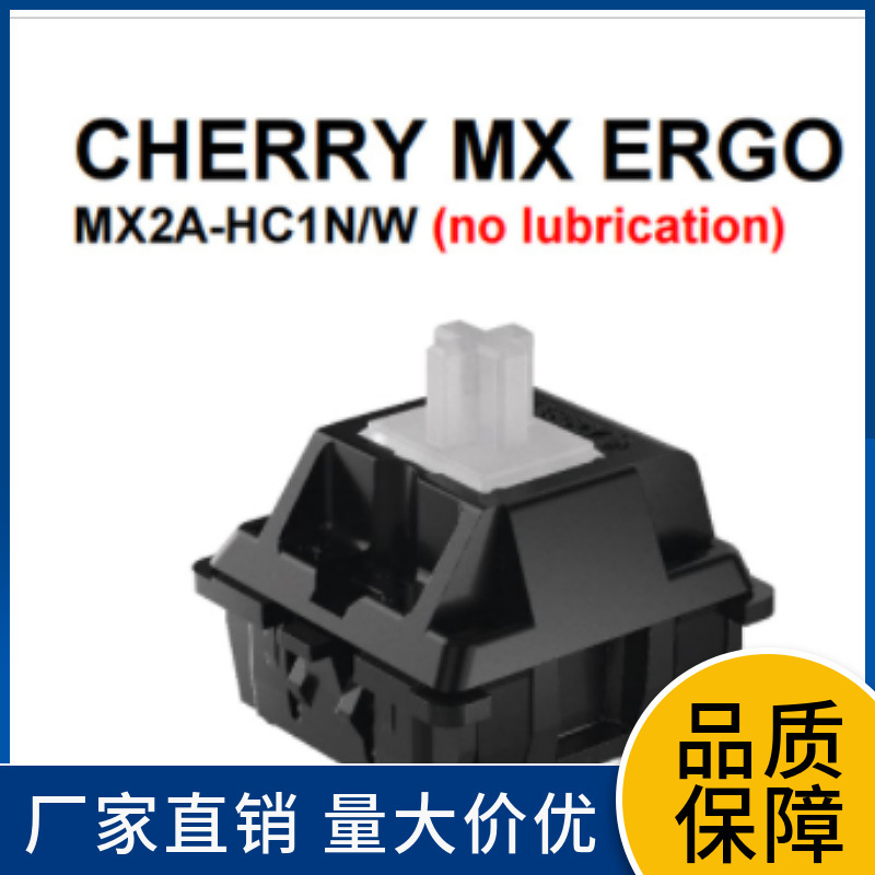 Supply German cherry keyboard switch MX2A-HC1W New shaft