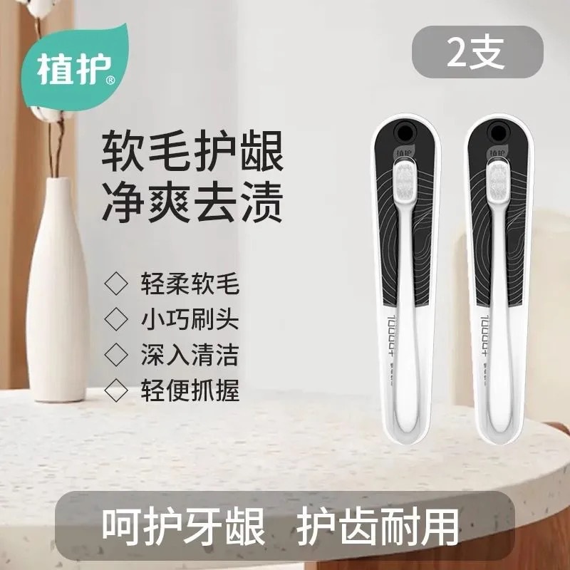 흰색 2개