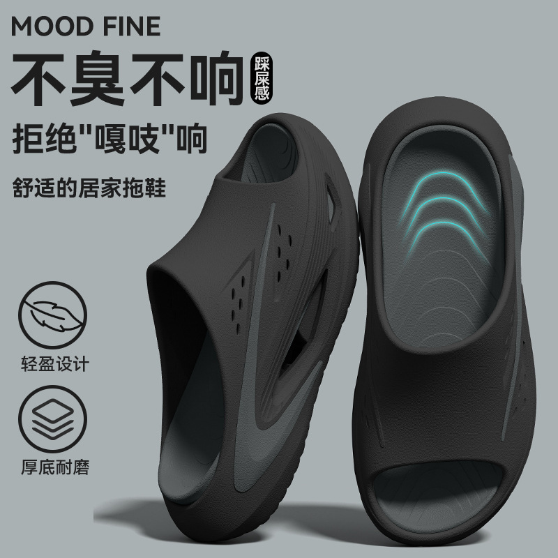 Eva Large Size Thick-Soled Outdoor Slippers for Men 2026 New Model Soft-Soled Anti-Slip Anti-Odor Sports Sandals