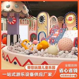 淘气堡;组合滑梯