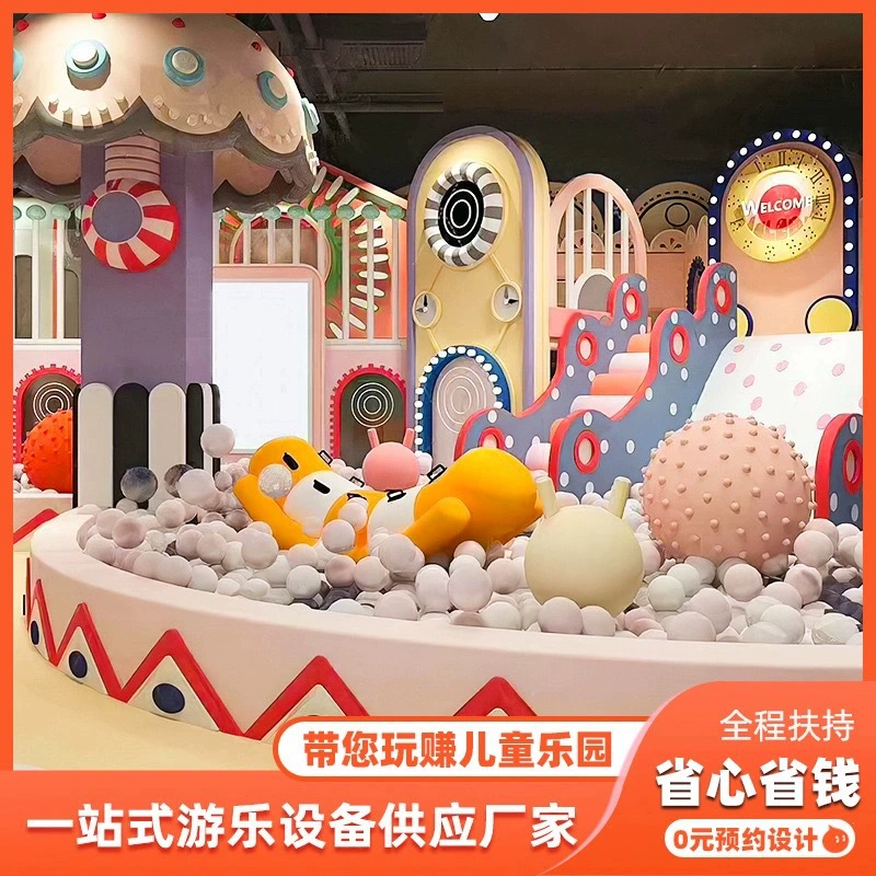 Детский парк «Непослушный замок», крытый торговый центр, игровое оборудование, детский сад, парк развлечений для родителей и детей, развлекательные комплексы, индивидуальное проектирование