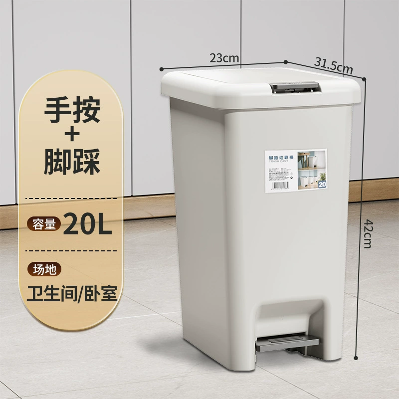 Trash Bin Step-On & Hand-Press, Multi-Capacity 6.5–30 L, Cream White Plastic, Bathroom/Kitchen