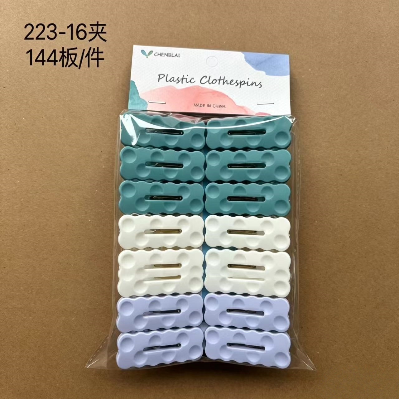 Clips de plástico de clase 18-2 Clips de plástico para el hogar Clips de secado de ropa 16 pinzas de secado a prueba de viento multiusos y sin marcas