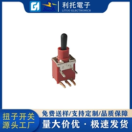 拨动开关;船型开关;轻触开关