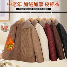 冬季时尚棉衣女洋气新款棉袄外套加绒加厚中老年PU保暖棉服妈妈装