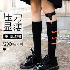 Velvet Knee-High Socks Over the Knee, Net Red and Black Mid-Calf Socks, Japanese Classic Academic Style Thin JK Socks