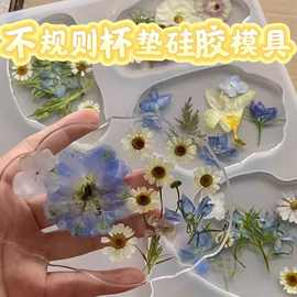 不规则五孔云朵亮面硅胶模具diy茶杯垫桌面小摆件小礼物支架模具