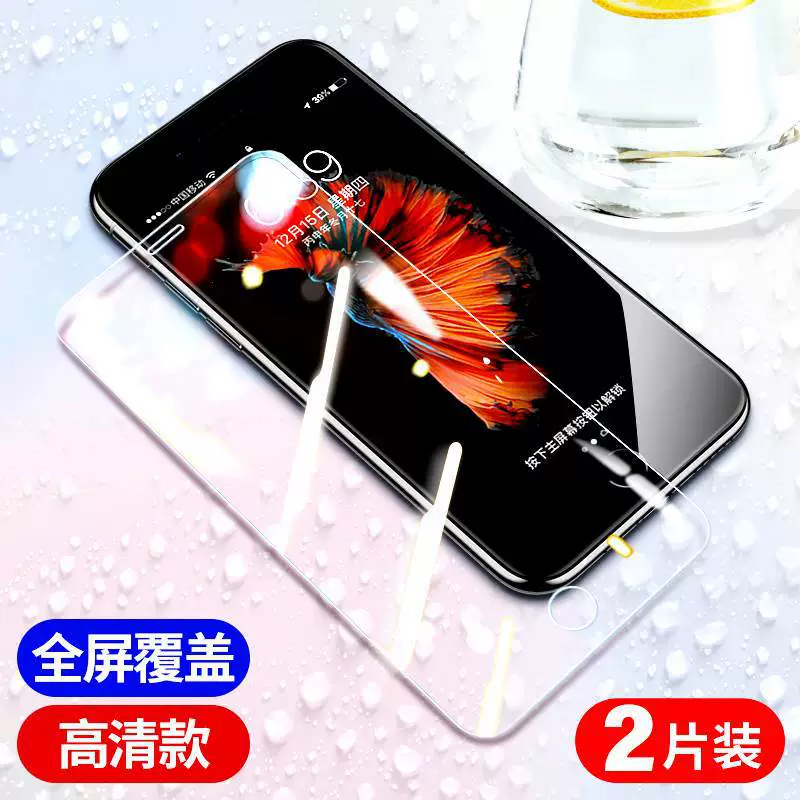 Apple, совместимо с iPhone 6, мобильный телефон, iPhone, 6S, 6plus