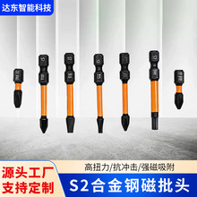 50mm������һ����ͷ��˿�����綯��˿����װ��Ӳ��S2�Ͻ�ִ���
