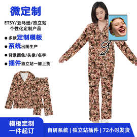 微定制成人开衫长袖套装 搞怪头像情侣亲子睡衣 宽松可外穿家居服