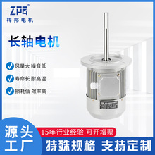 �|ݸ����750W����늙C�ߜ������tYS8024�͸ߜ�300���L�S����