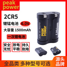 2CR5һ����i늳�6V��늳����C1500����ͨ�Ï������Ͳ����ϵ�y