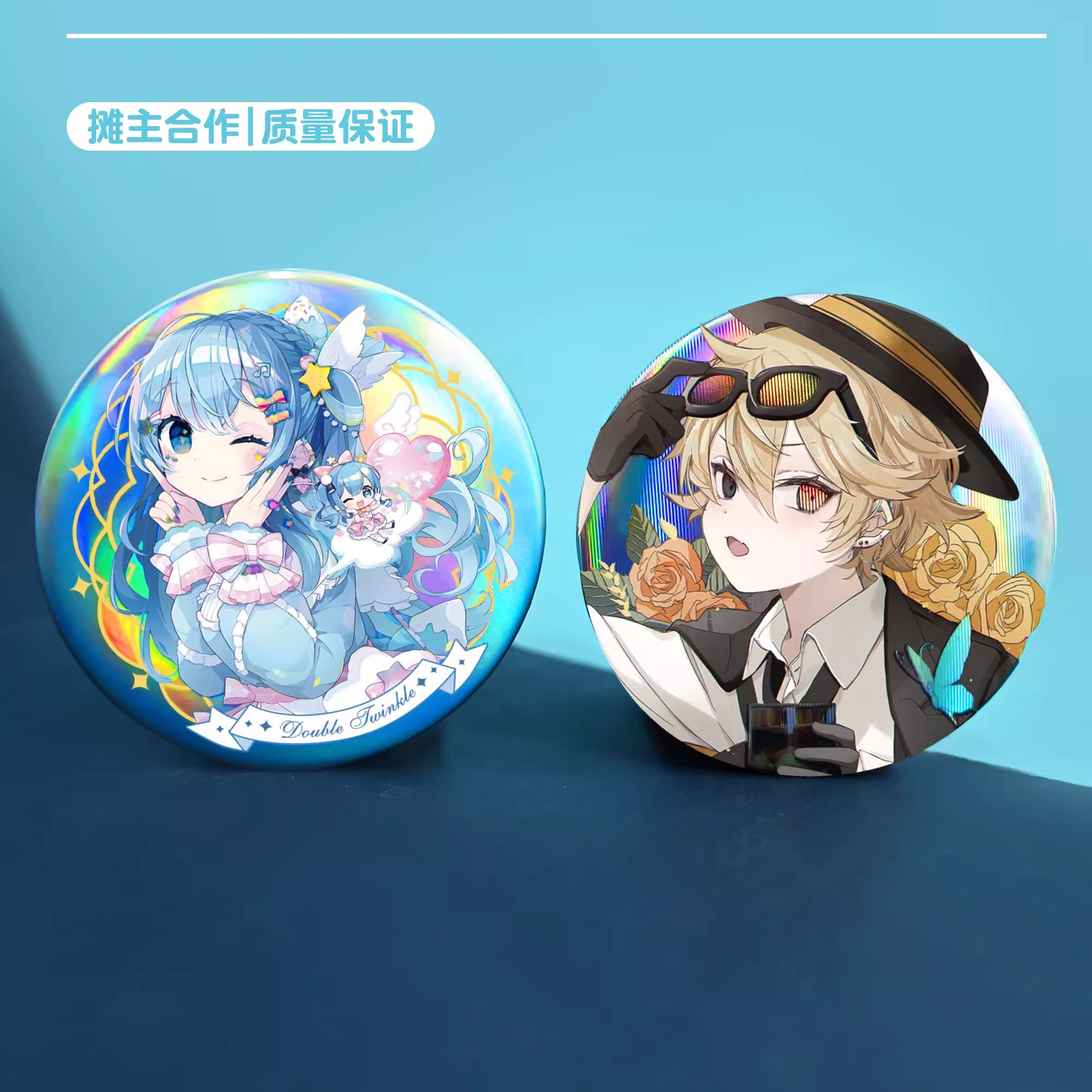 ブリキバッジカスタム漫画アニメスター周辺金属笑顔記念章プレゼントロゴダブルフラッシュ