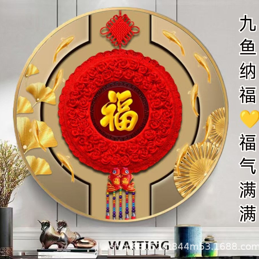 新中式福字圆形装饰画寓意好壁画百福挂画入户玄关客厅卧室走廊