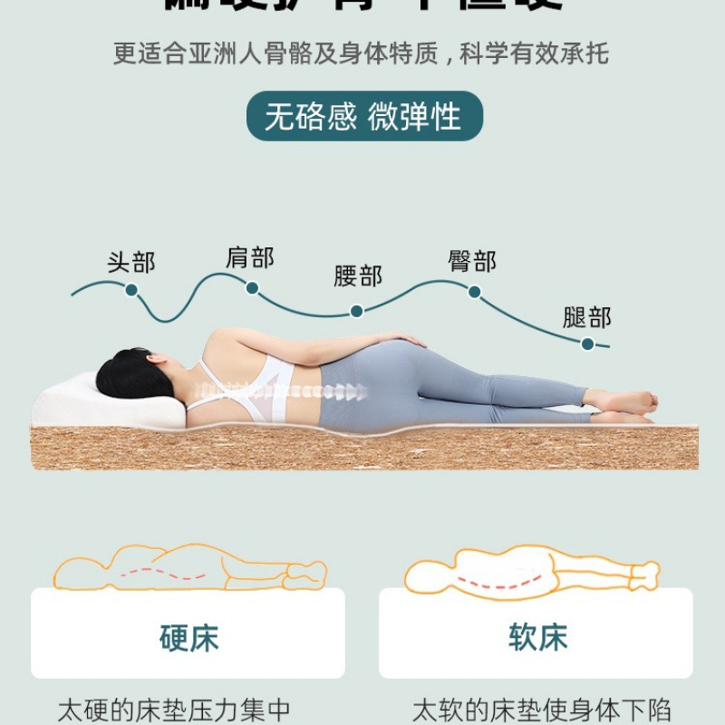 天然椰棕床垫硬垫子家用卧室偏硬棕榈护腰护脊10厘米床垫租房专用|undefined