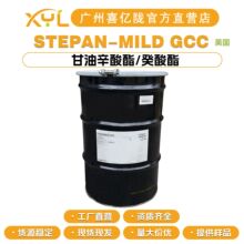 ���� Stepan STEPAN-MILD GCC ����������/������ ������ 10g��