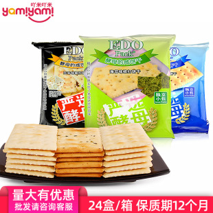 ��������u��ʳ EDO packƷ��������������e������l�M؛100g