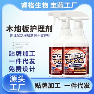 Factory Direct Floor Care Essential Oil Furniture Cleaner Liquid Polishing Wax Furniture Floor Care Orange Oil Essence