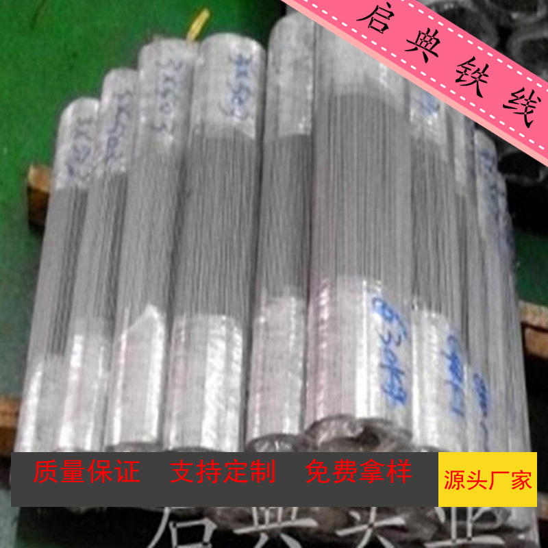 直销切断直条铁丝 截断铁线 铁线调直 广东东莞启典生产厂家