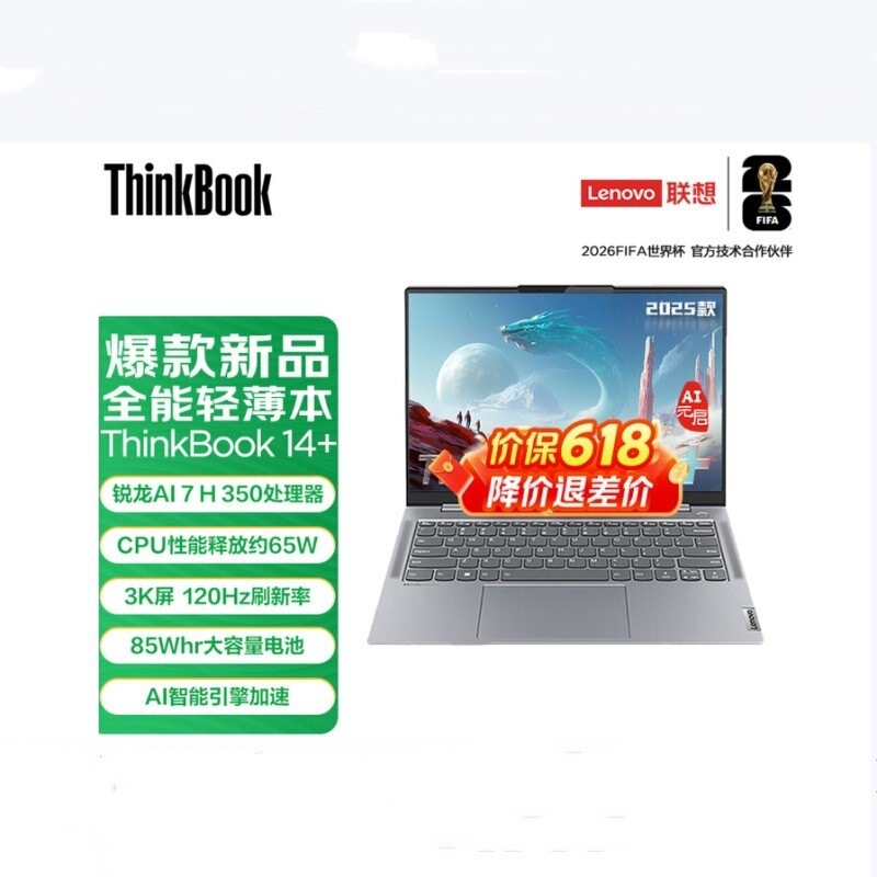 Lenovo Thinkbook 14+ Ai7 H350 32g 1Tb 16inch Business Office Laptop Lenovo Thinkbook 14+ Ai7 H350 32g 1Tb 16inch Business Office Laptop