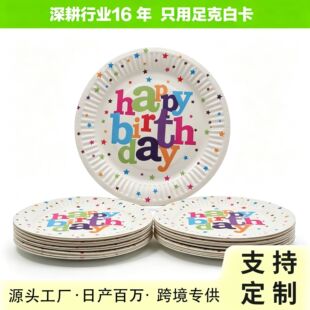 һ���Լ��P���l���R�d�����Ɍ����P��Ʒ7�����հ���������