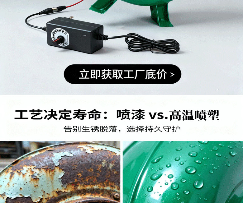 交直流两用详情页完整的的_02